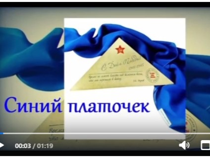 Акция.