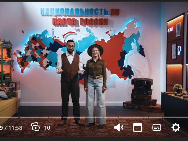 2026-й — Год единства народов России..