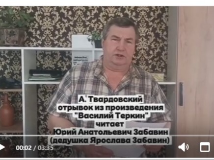 СТИХИ ПОБЕДЫ.