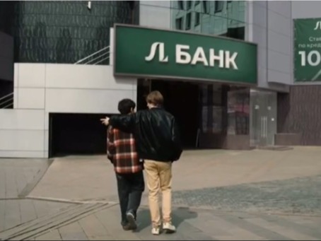 Безопасность.