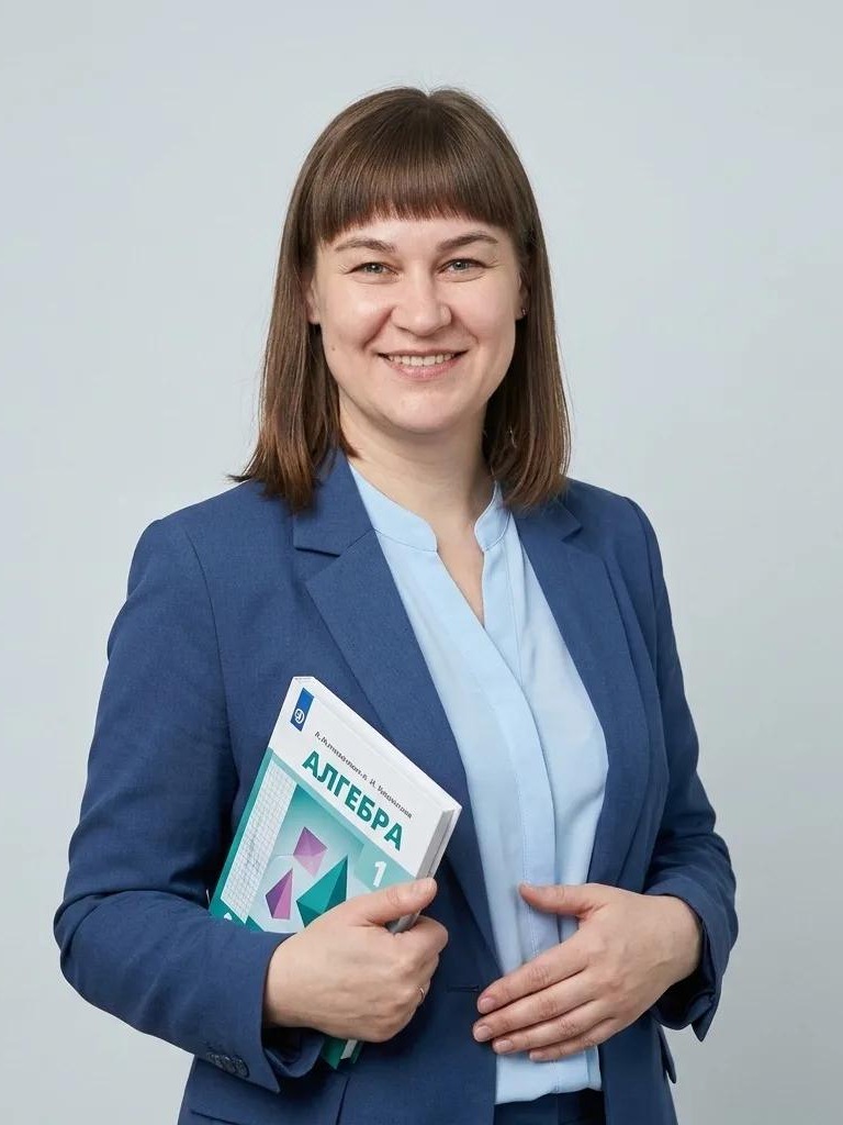 Дядечкина Марина Юрьевна.