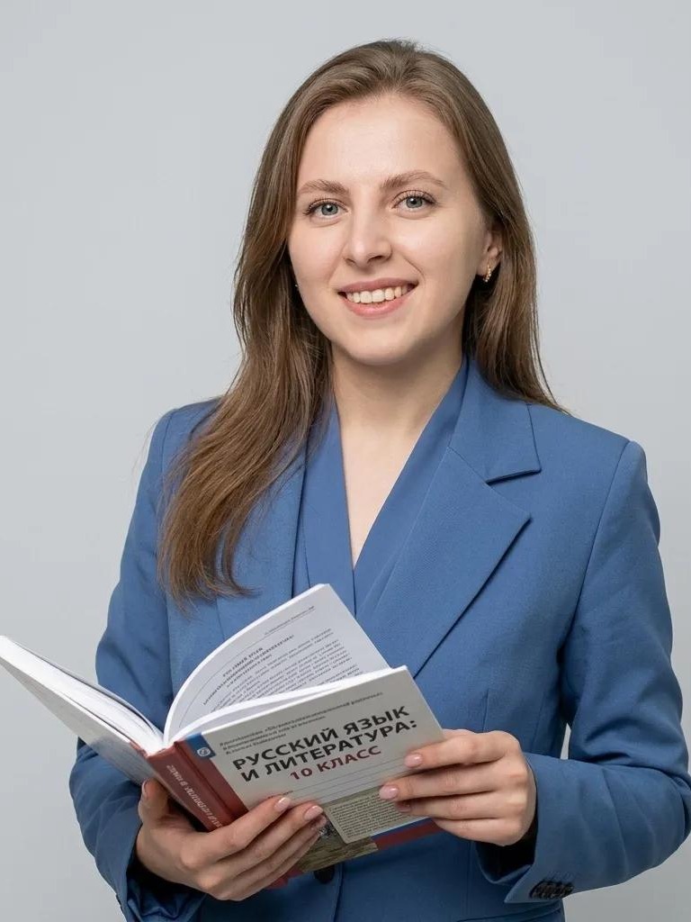 Ильина Светлана Николаевна.