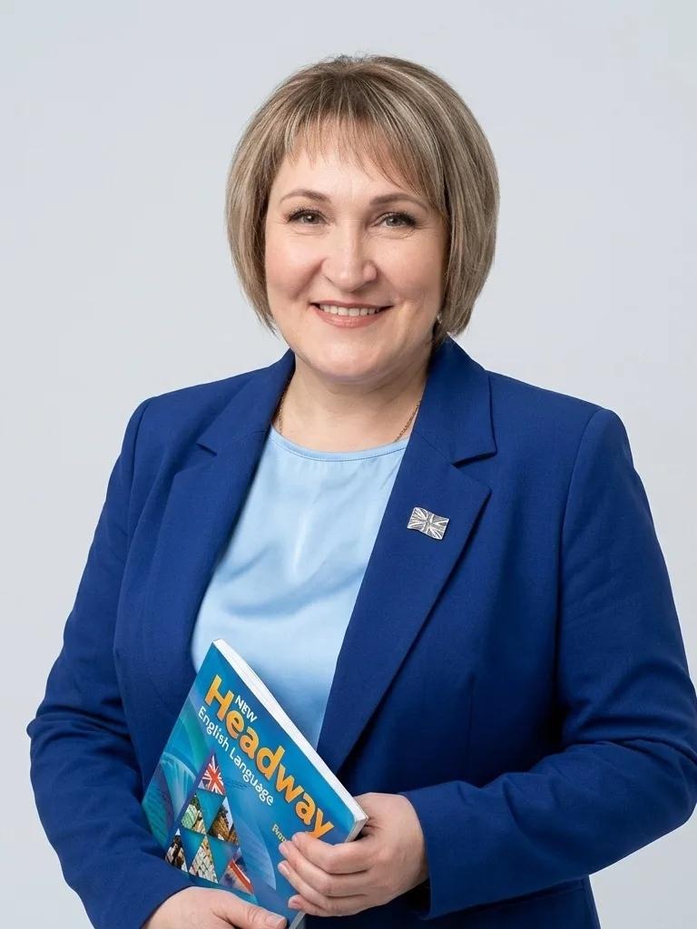 Тригубина Нина Васильевна.